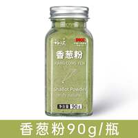 pure spices mix seasoning garlic ginger thumbnail 4