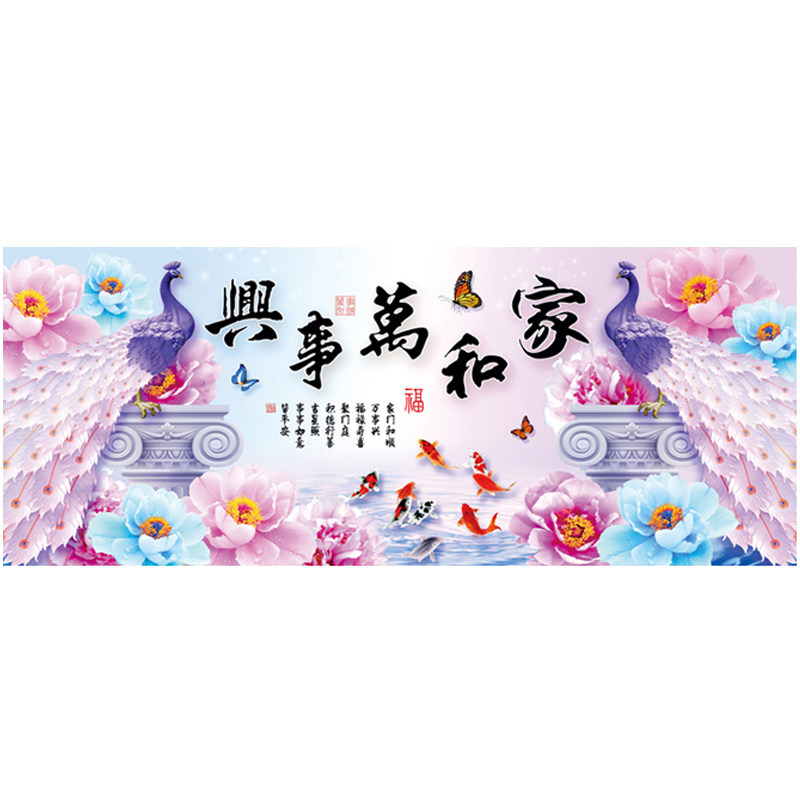 2026新款钻石画家和万事兴客厅山水风景挂画手工5d半钻石秀九鱼图