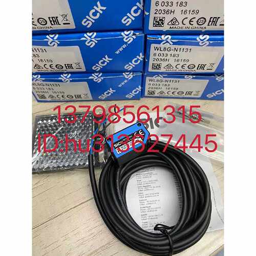 议价特价Sick 西克镜反射式光电传感器 WL8G-N1131 原装现货