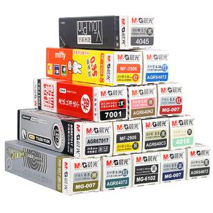 晨光中性笔芯0.5黑色全针管0.38水笔红色 头小学生专用MG007包邮碳素学生孔庙祈福初中水笔芯超细全针管替芯