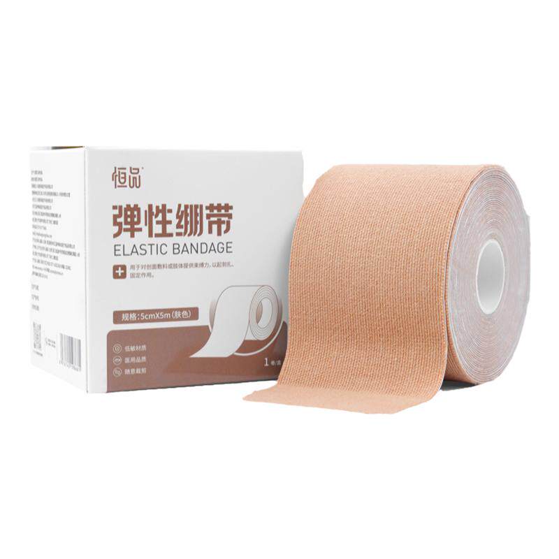 医用级肌肉贴运动绷带肌内效贴
