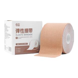 运动员专用肌肉贴医用运动绷带胶带肌内效贴羽毛球膝盖脚踝防拉伤