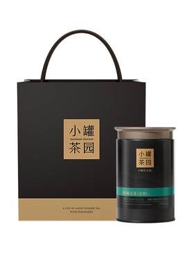 小罐茶流金系列2罐装特级铁观音