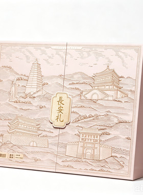 泾阳茯茶商务送礼茶叶文创礼盒