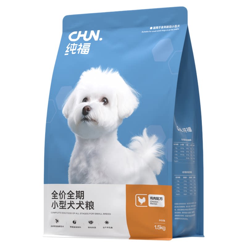 【天猫甄检】纯福小型犬全价犬粮