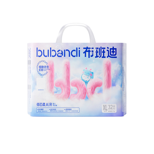 布班迪倾芯柔Air 婴儿纸尿裤拉拉裤试用女男宝nb尿不湿官方旗舰店