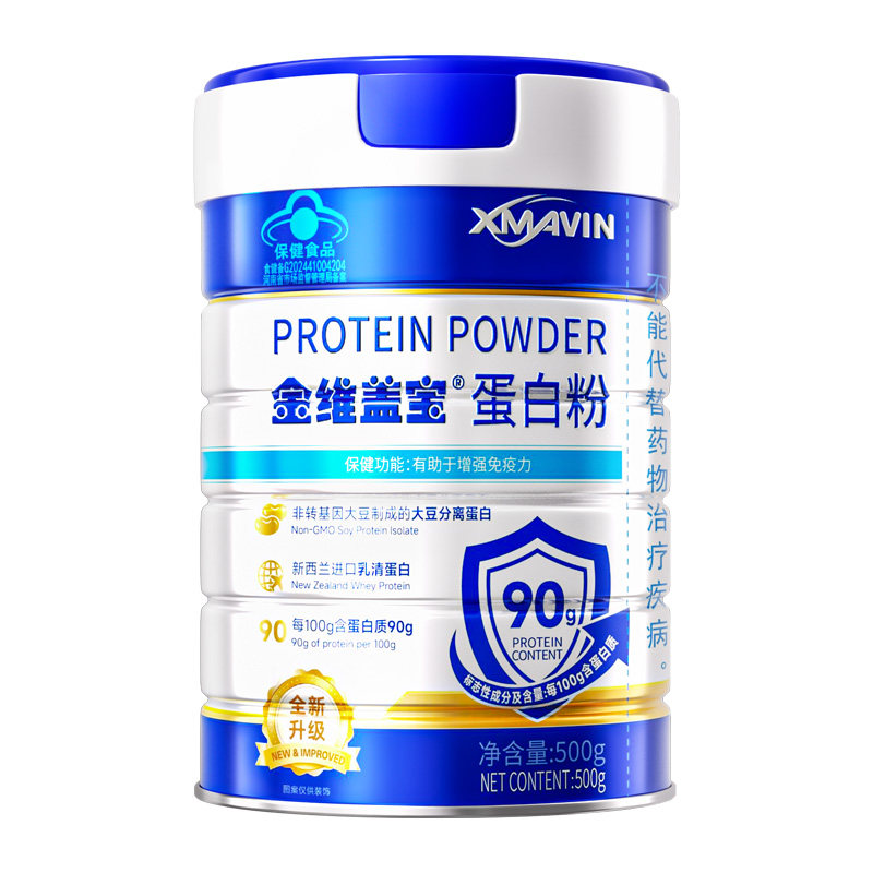 乳清蛋白粉术后恢复营养品医用化疗中老年人增强免官方正品疫力