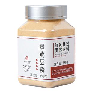 杏林草堂纯熟黄豆粉即食糯米糍粑驴打滚豆浆粉奶茶烘焙原材料商用