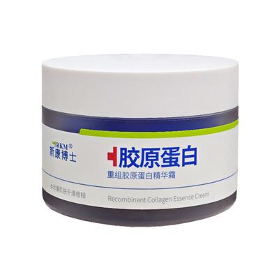 SRKM/斯康博士【阿里健康自营】重组胶原蛋白精华霜50g/瓶