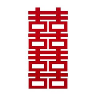 婚房布置拍照超出片六连喜长条囍字套装蝴蝶拉花卧室客厅装饰结婚