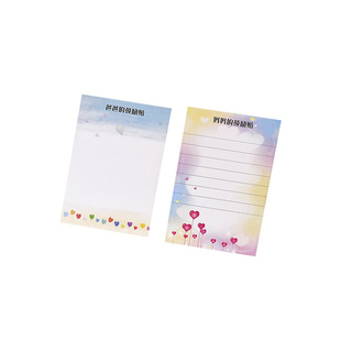 便签纸无粘性家长会仪式感布置签到墙爸爸妈妈手写寄语留言便利贴