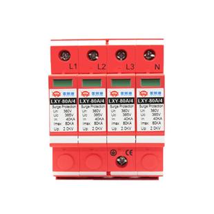 工业用浪涌防雷保护器 三相电源防雷器模块80KA 三相四线避雷器