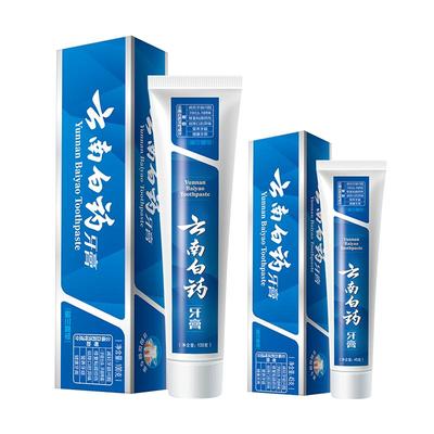 云南白药牙膏经典护龈组合套装