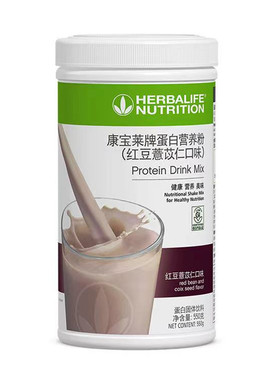 奶昔减重套餐康宝莱俱乐部正品