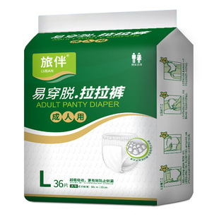 旅伴成人拉拉裤M36/L36/XL28片纸尿裤老人用孕产妇术后护理尿不湿