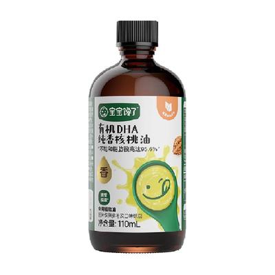 宝宝馋了DHA核桃油