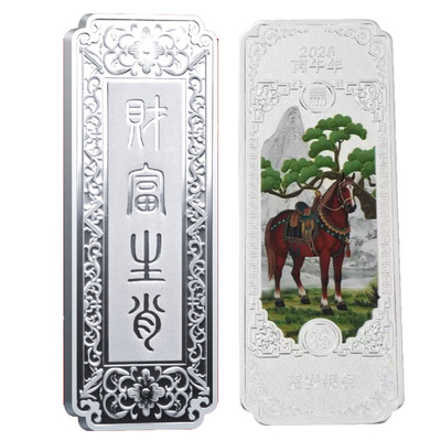 苏州银楼纯银新马年蛇年银条礼物