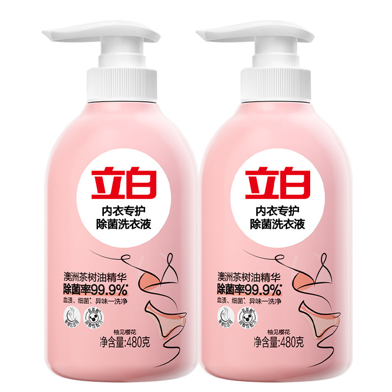 立白内裤内衣清洗液洗衣液去血渍除菌持久留香清洗剂480g洗内裤