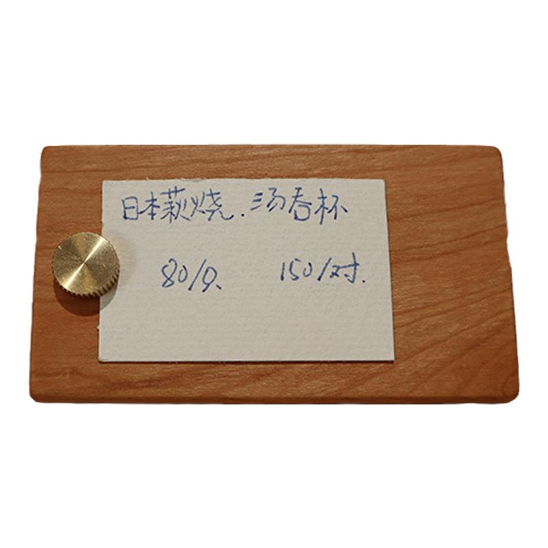 红樱桃木价格展示牌黑胡桃木桌面台卡木制小价签牌店铺产品展示牌