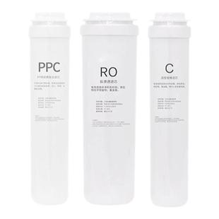 适配海尔净水器滤芯HRO4H66-3D/6H66-3D/3E雪魔方PP棉C活性碳RO膜