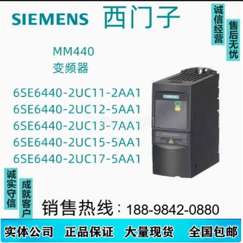 议价议价6SE6440-2UC11/12/13/15/17/21-2AA1/5AA1/7AA1/1BA1/5BA