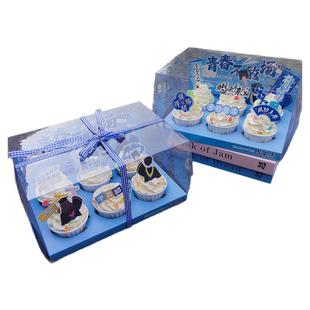 2025毕业季纸杯蛋糕装饰青春不散场背景板金榜题名旗开得胜插件z