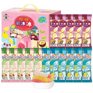 【所有女生直播间】旺旺碎冰冰升级版盒装90ml*16支夏日解暑冰品