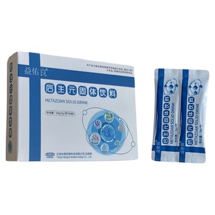 后生元益生菌固体饮料