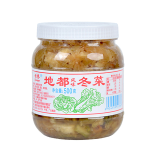 潮汕特产恒誉地都冬菜调味品海鲜砂锅粥调料佐料潮州风味促销包邮