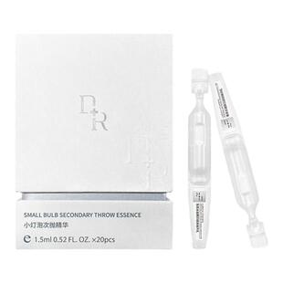 微奢DR次抛精华乳小灯泡光蕴润泽透亮善改善肌肤暗沉旗舰店正品