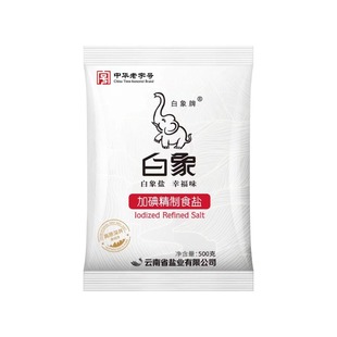 白象牌加碘精制食盐500g*4袋家用食用盐深井矿盐细盐