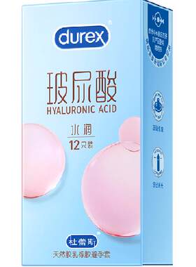 杜蕾斯玻尿酸超薄避孕套