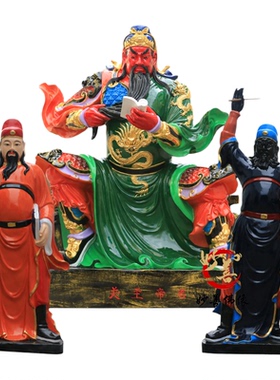 九龙关公供奉财神摆件