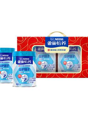 雀巢怡养中老年益生菌高钙奶粉