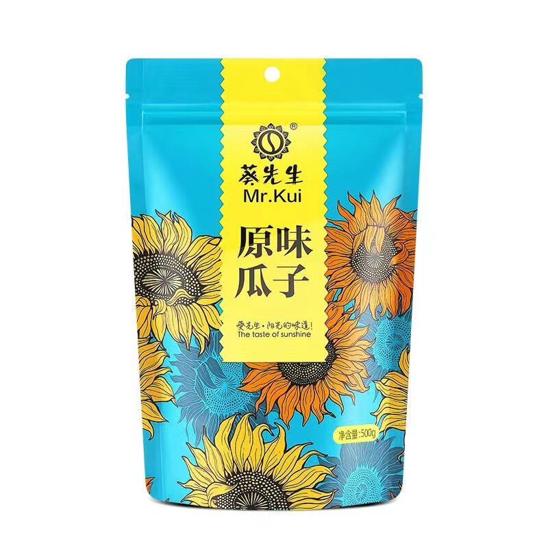 内蒙古原味瓜子500g袋装大颗粒大瓜子焦糖多味炒货山核桃葵先生