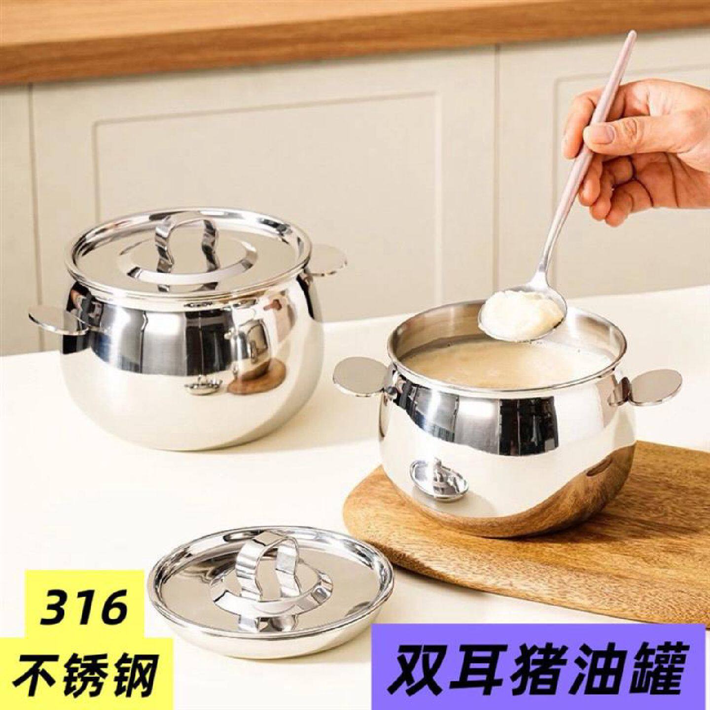 316不锈钢带盖碗有盖加厚加深猪油罐防烫厨房双耳大容量耐高温