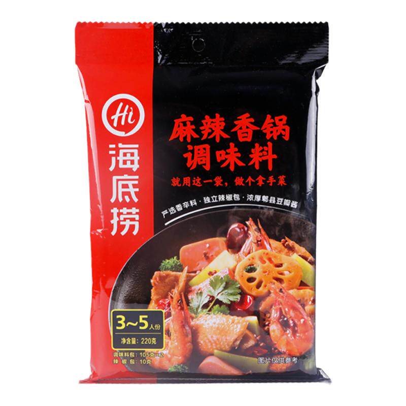 海底捞麻辣香锅底料正宗四川重庆麻辣酱香干锅家用小包装调料