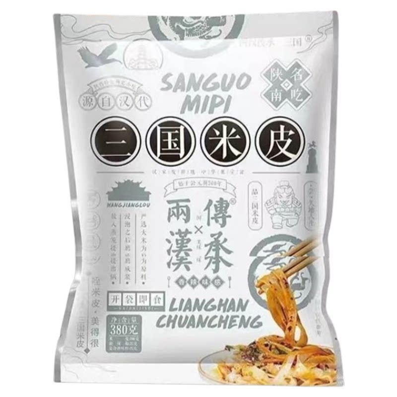 三国米皮380克开袋即食顺丰包邮