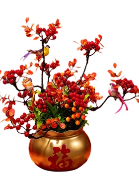 红果摆件结婚喜庆装饰花开业新年