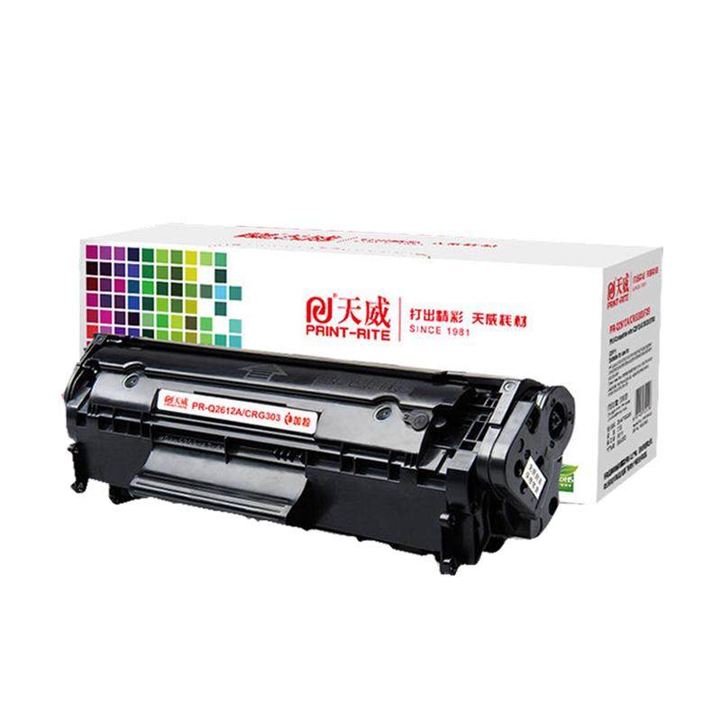 天威适用原装惠普hp2612a硒鼓 m1005 hp1020 plus 1010 Q2612a 1018 1022佳能c