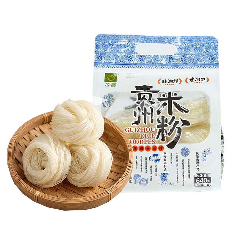 金晨贵州米粉盘粉640g速泡型