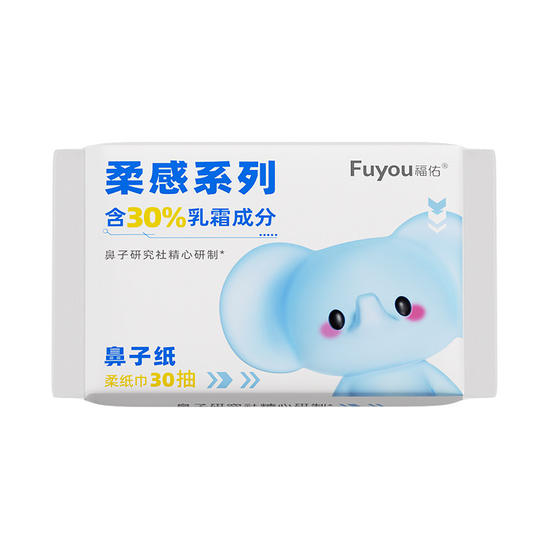 福佑乳霜纸新生儿宝宝专用云柔巾30抽3包