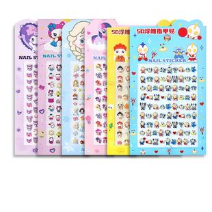 卡通贴纸夜光指甲贴儿童发光美甲贴5D浮雕宝宝专用指甲贴胶女孩男孩生日礼物主题布置小饰品图案无毒可撕