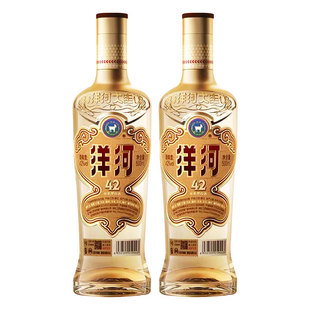 洋河大曲 高线光瓶酒 42度500ml*2瓶绵柔型白酒金洋河