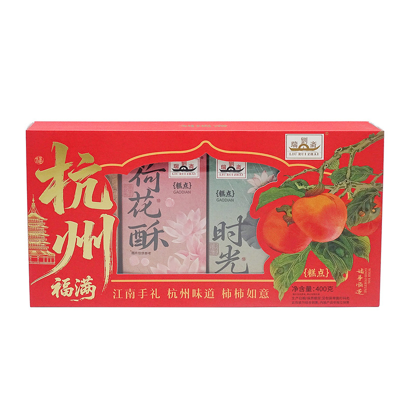 杭州特产糕点笋尖组合实惠大礼包