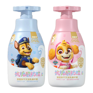 冷酸灵汪汪队防蛀按压式儿童牙膏2一6一12岁含氟换牙期旗舰店