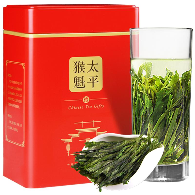 太平猴魁茶叶2025新茶黄山猴坑特级正宗手工捏尖罐装春茶250g绿茶