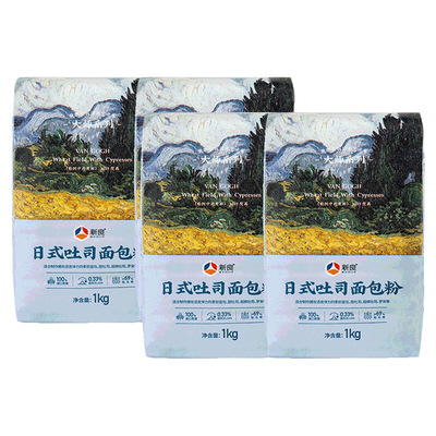新良高筋面粉1kg*4袋大师日式吐司面包粉烘焙吐司面包小麦麦芯粉