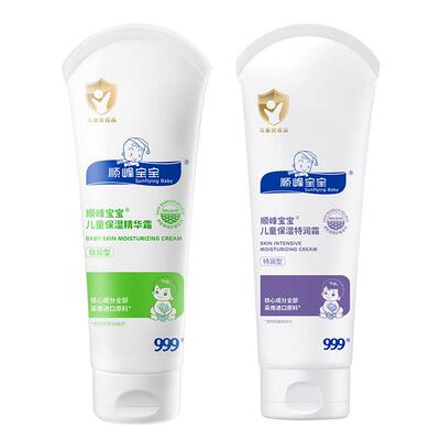 顺峰宝宝儿童保湿特润霜/精华霜