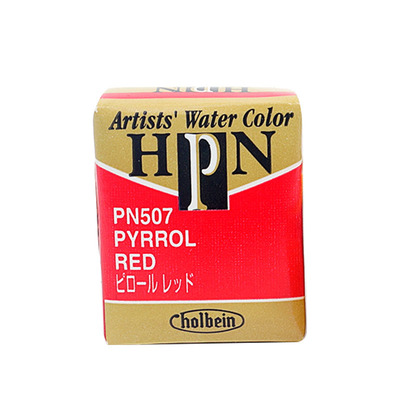 荷尔拜因艺术家级hpn固体水彩